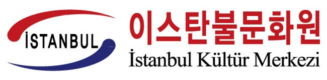 Istanbul Cultural Center - Seoul / S. Korea