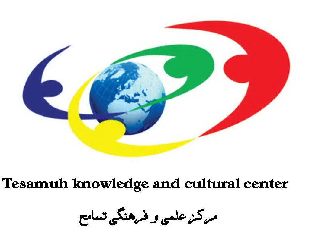 Tesamuh Knowledge and Cultural Center - Kabul / Afghanistan